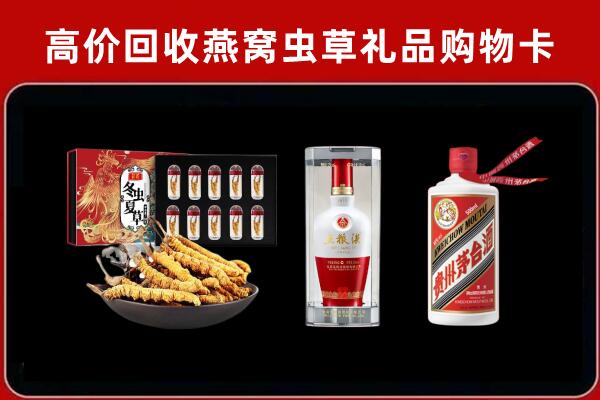 抚顺县回收名酒哪家好